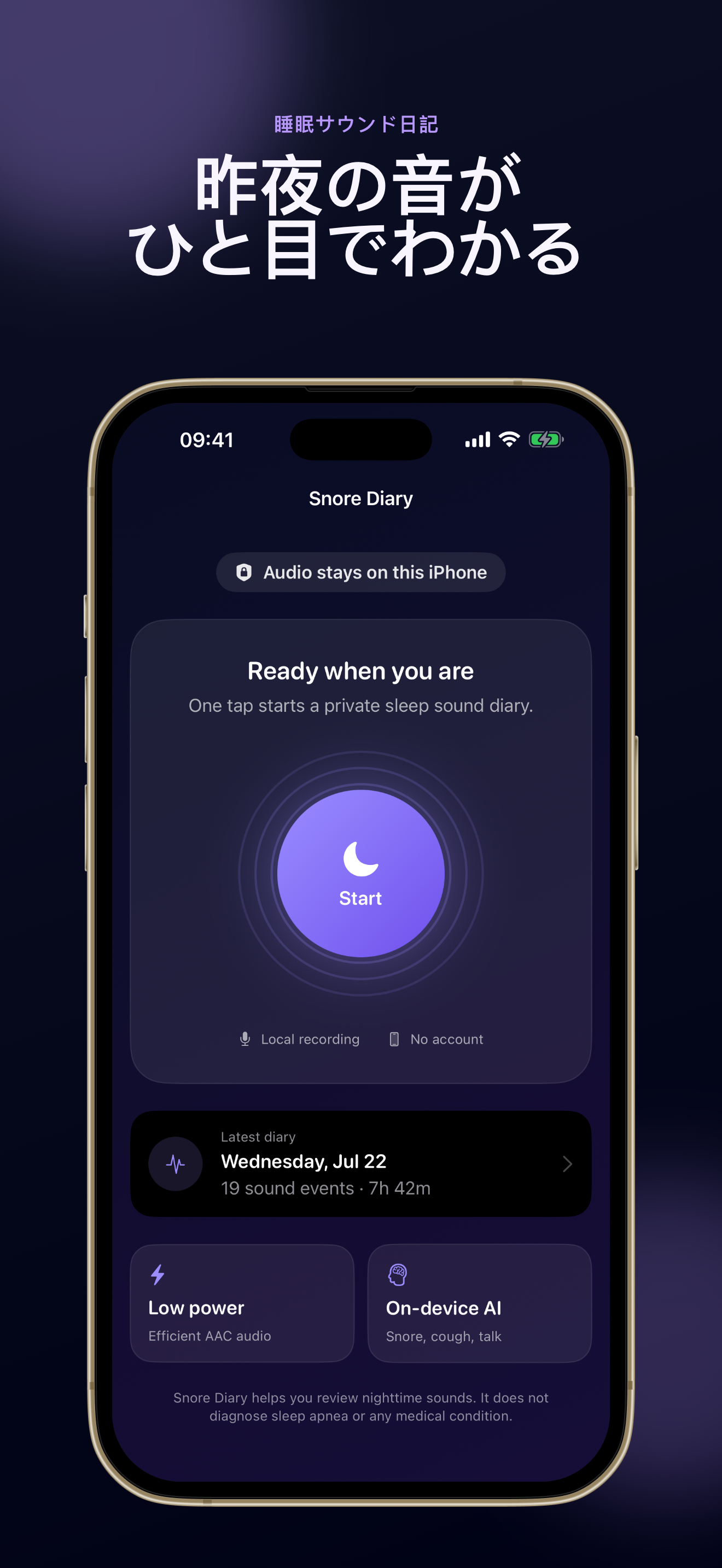 Snore Diary screenshot 1