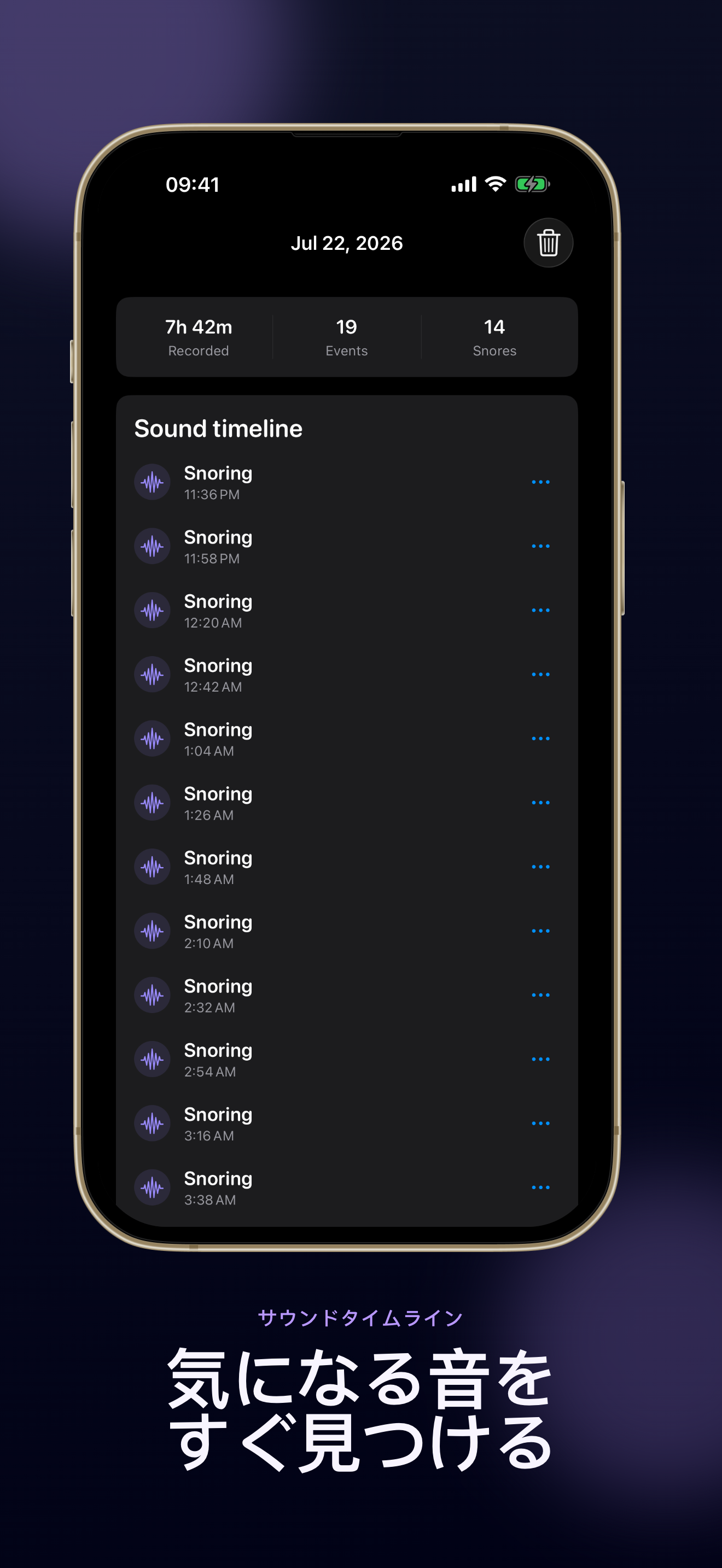 Snore Diary screenshot 2