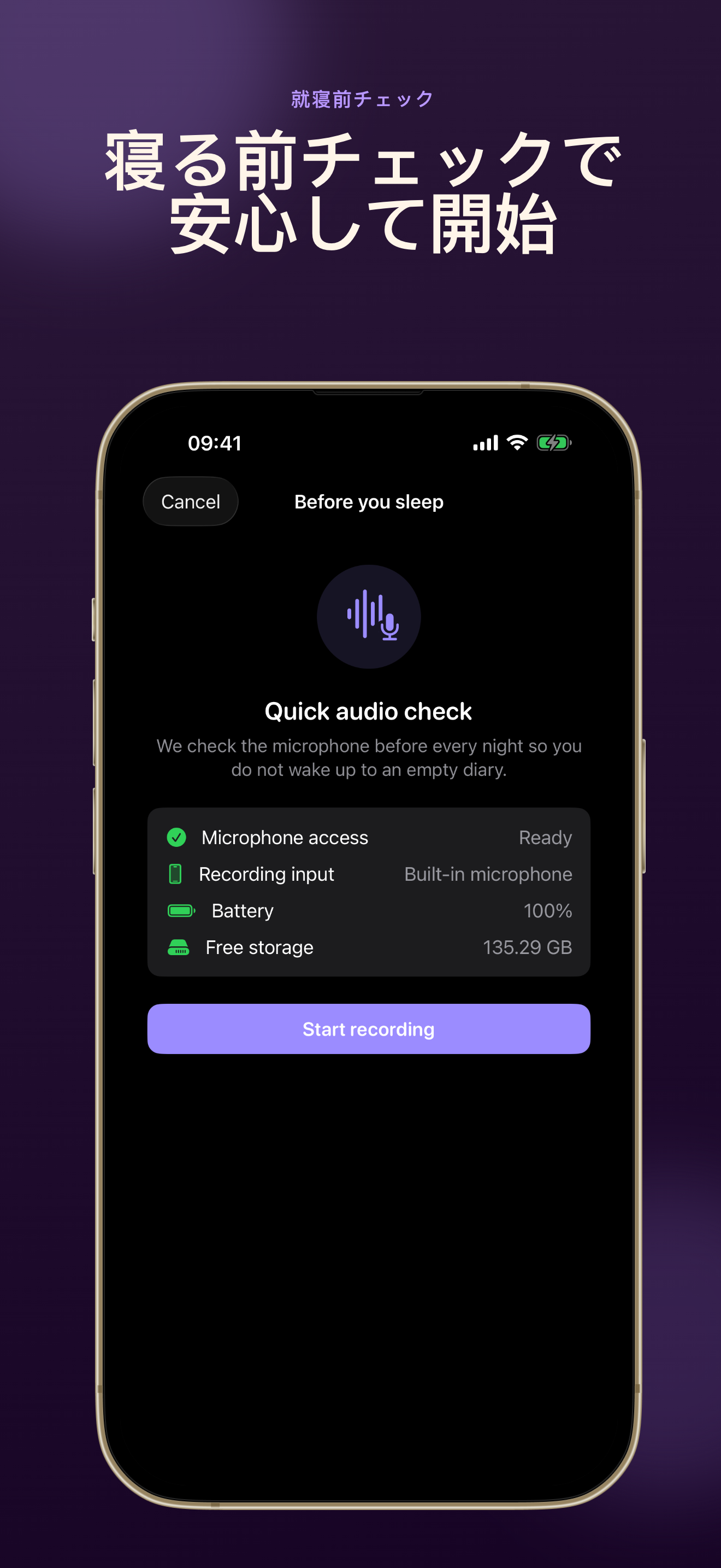 Snore Diary screenshot 4