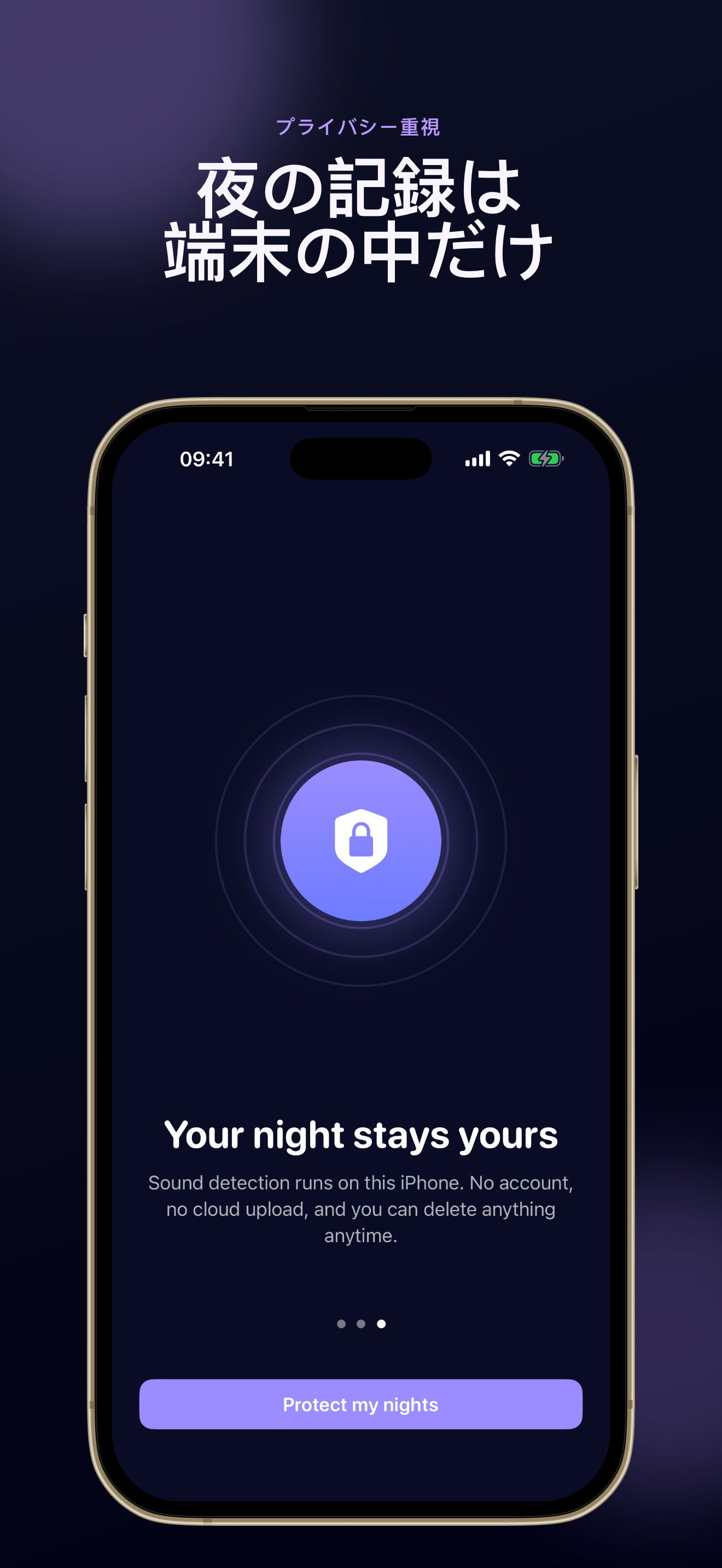 Snore Diary screenshot 5