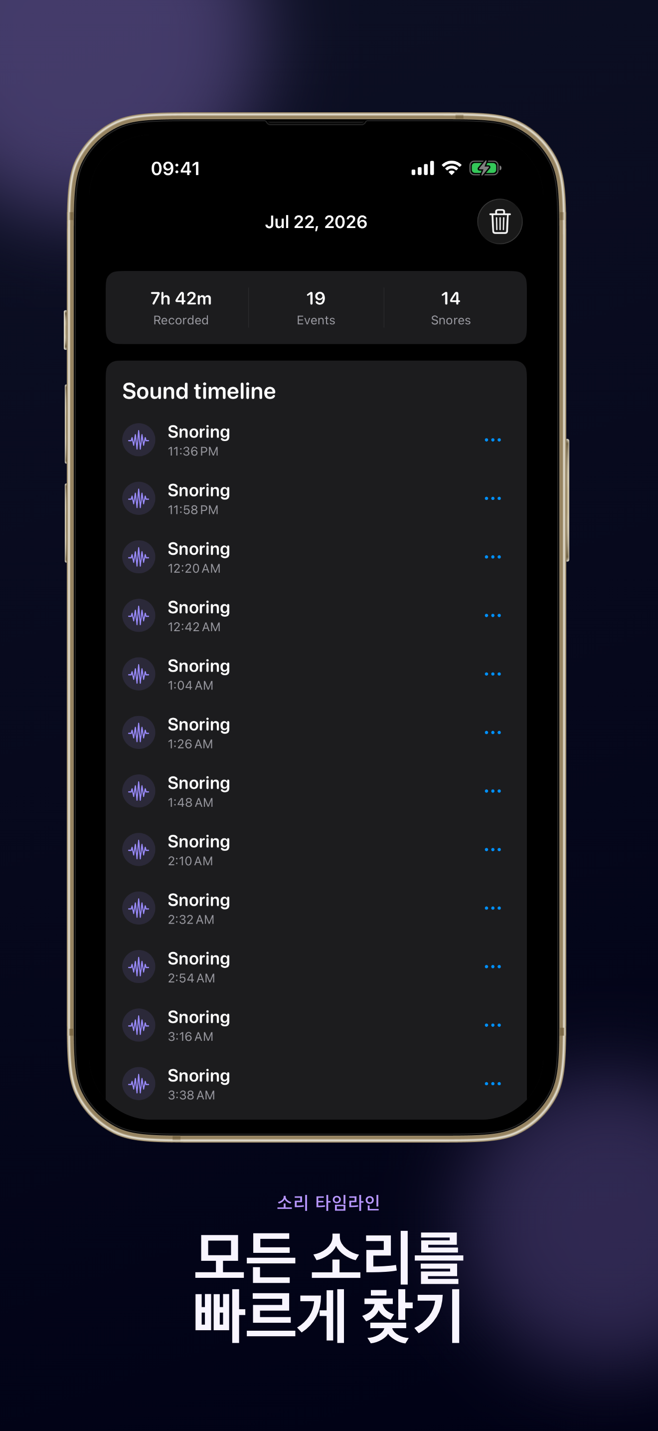 Snore Diary screenshot 2