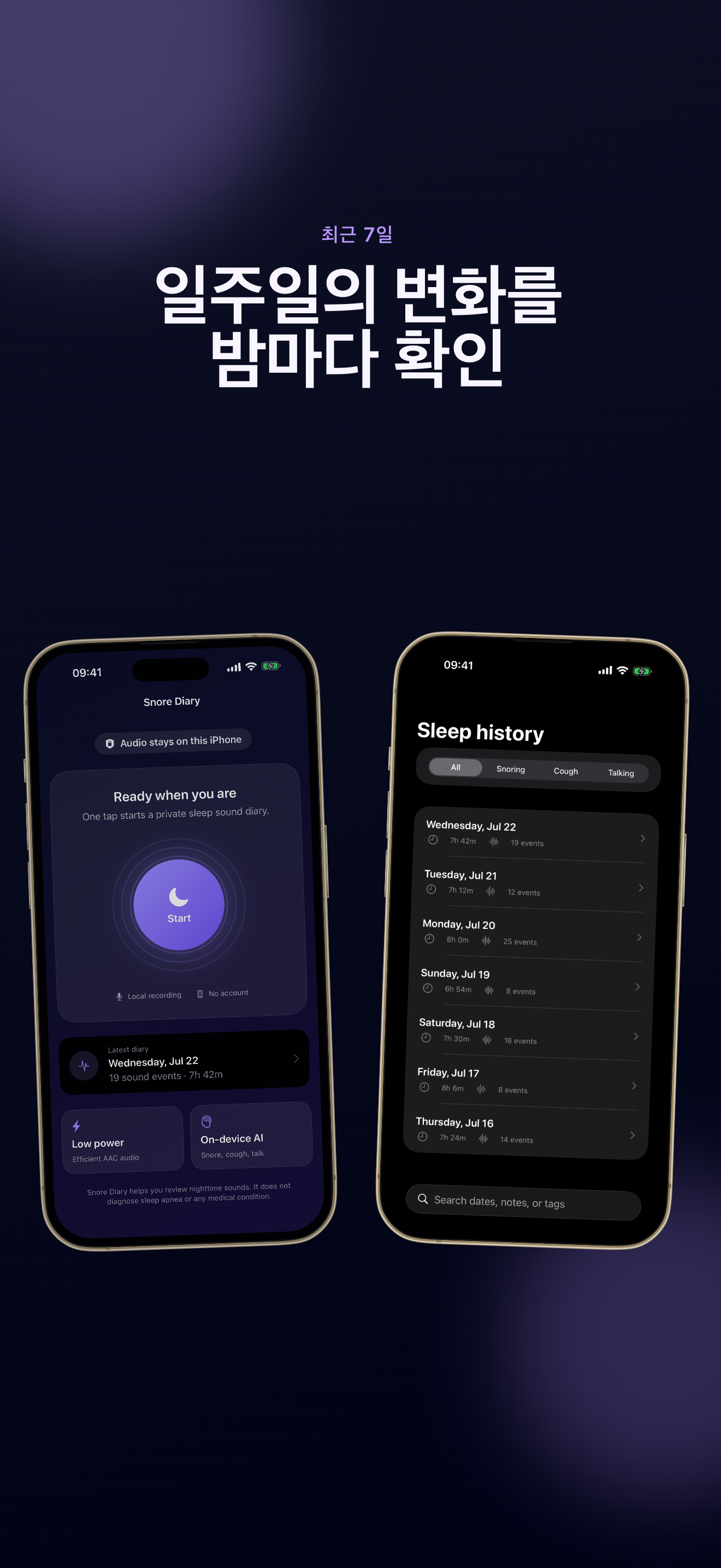 Snore Diary screenshot 3