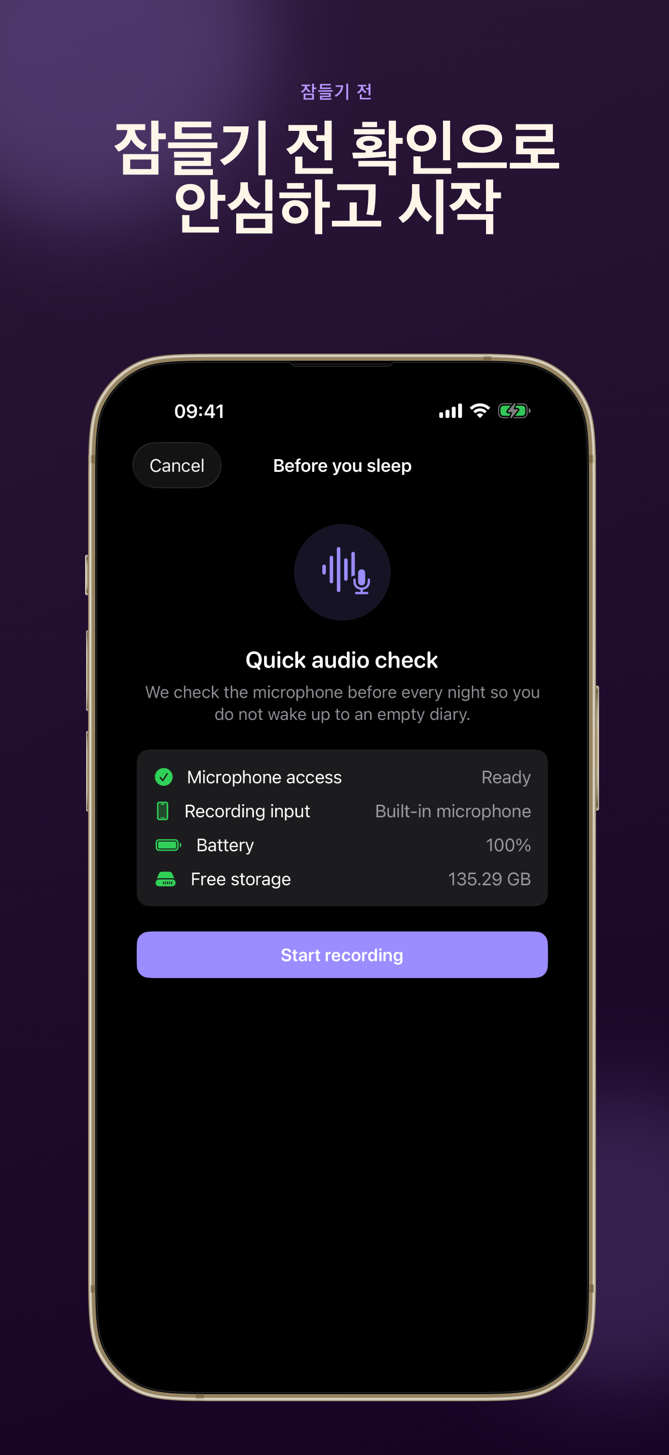 Snore Diary screenshot 4