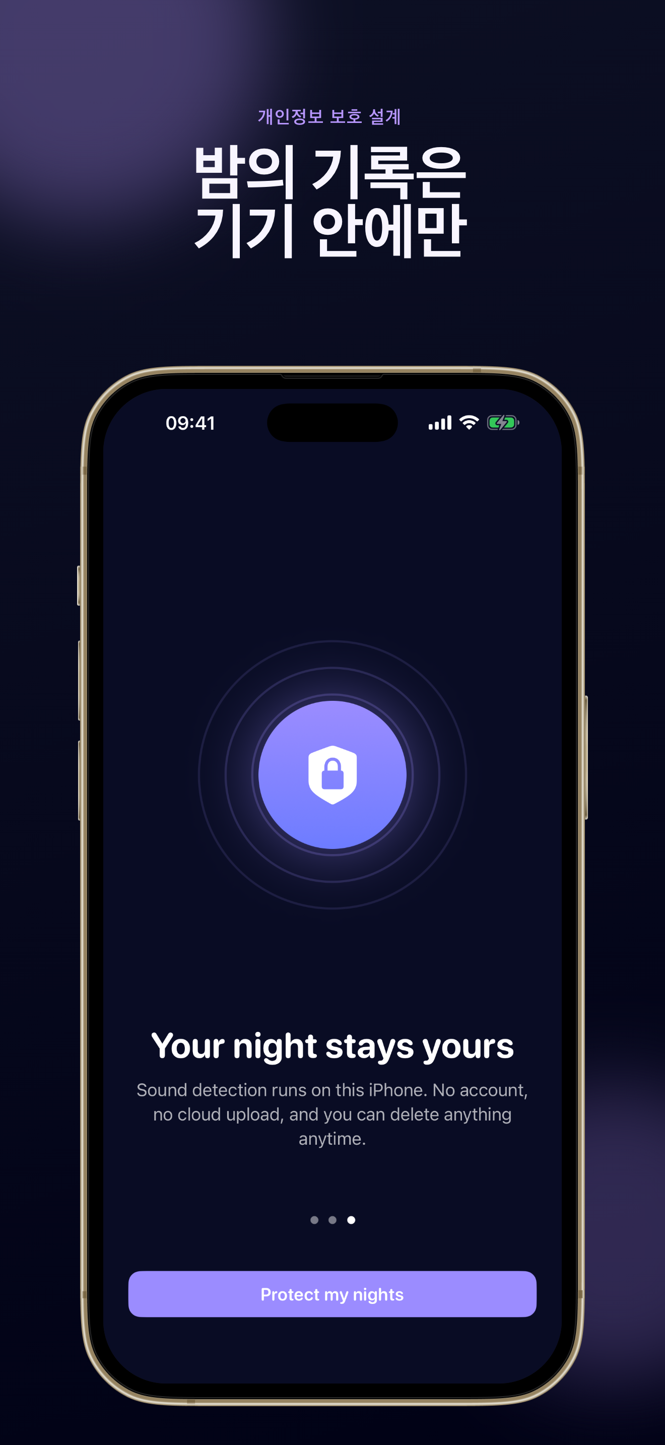Snore Diary screenshot 5