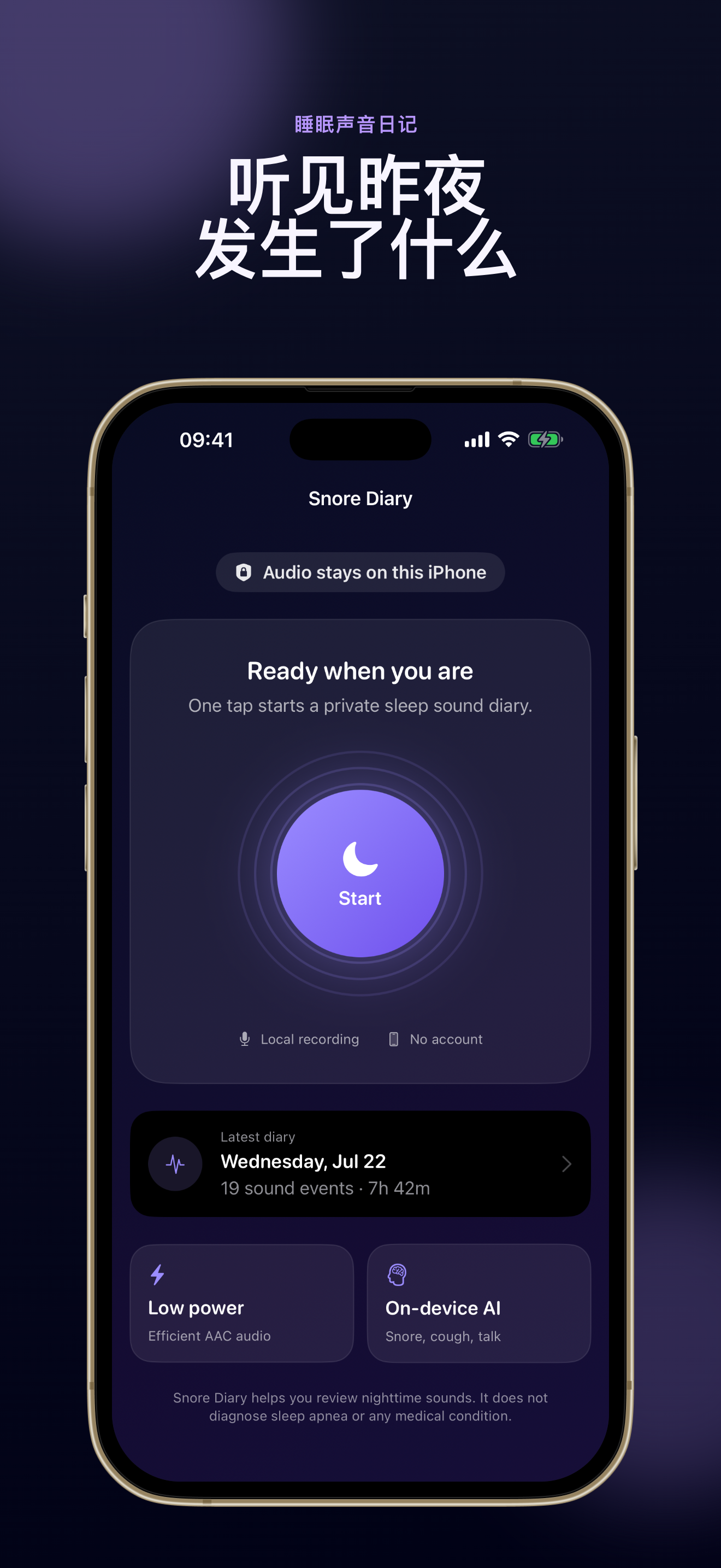 Snore Diary screenshot 1