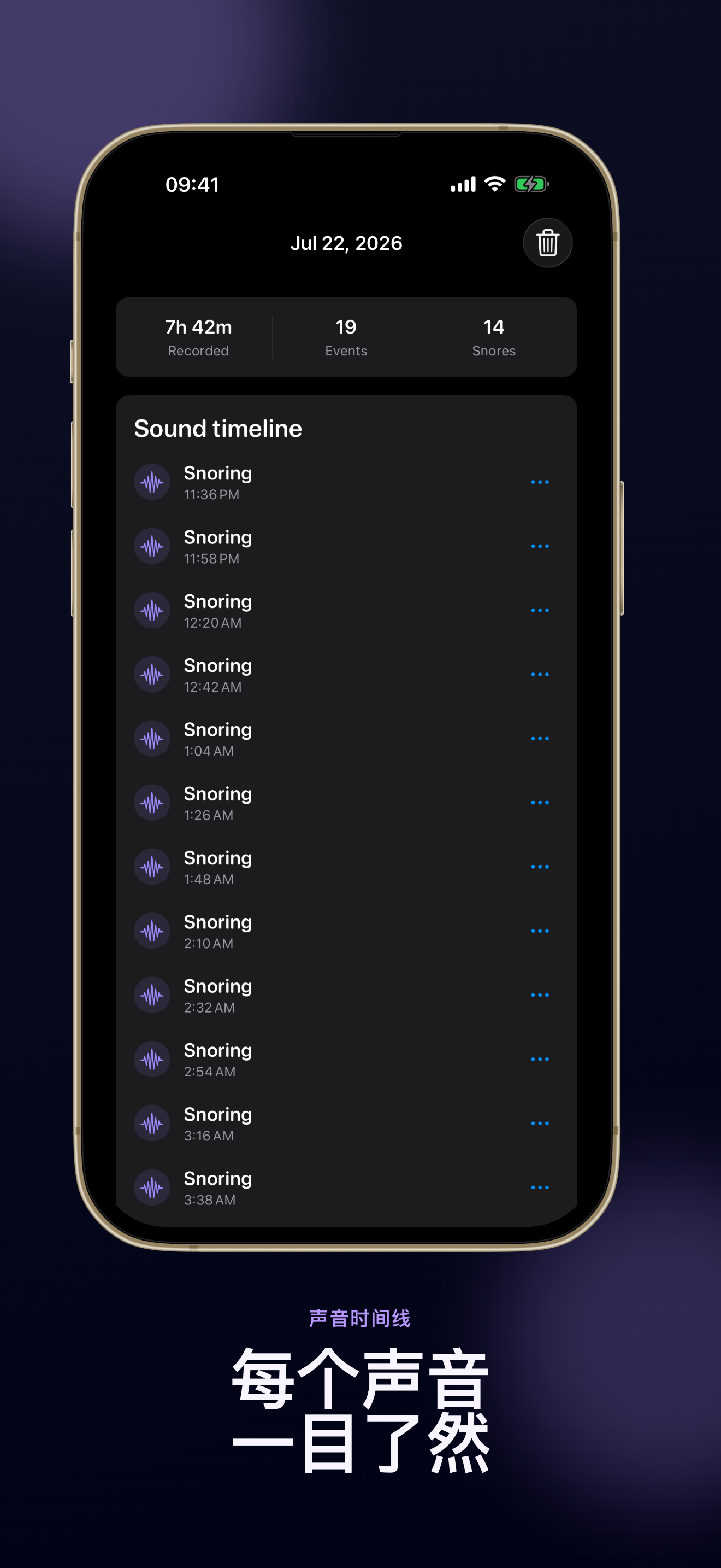 Snore Diary screenshot 2