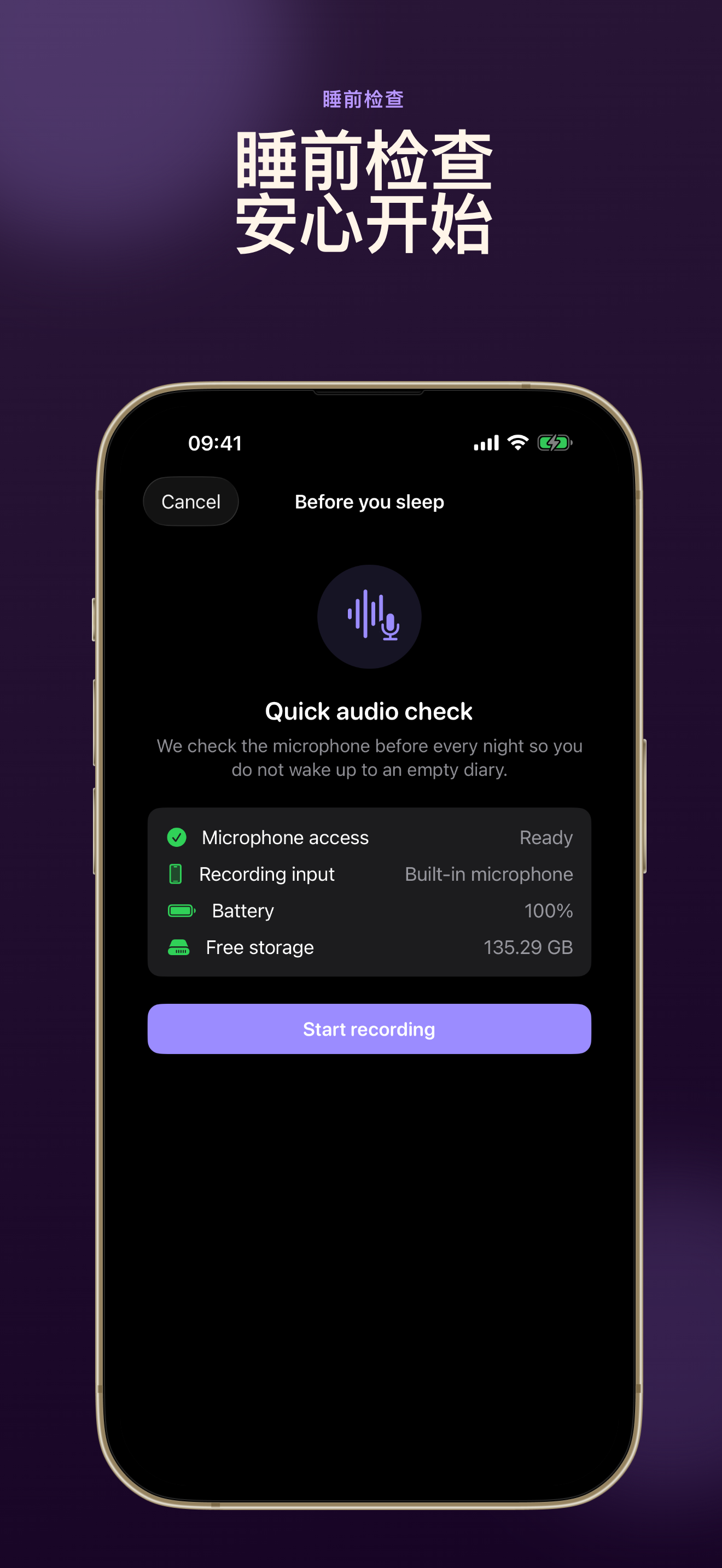 Snore Diary screenshot 4