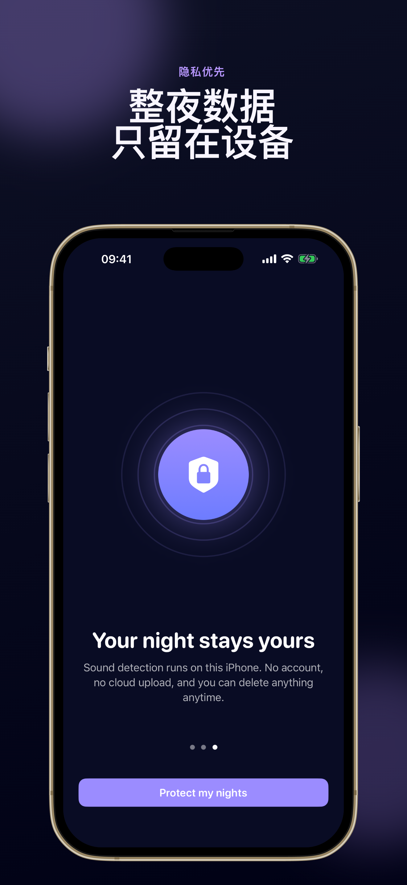 Snore Diary screenshot 5