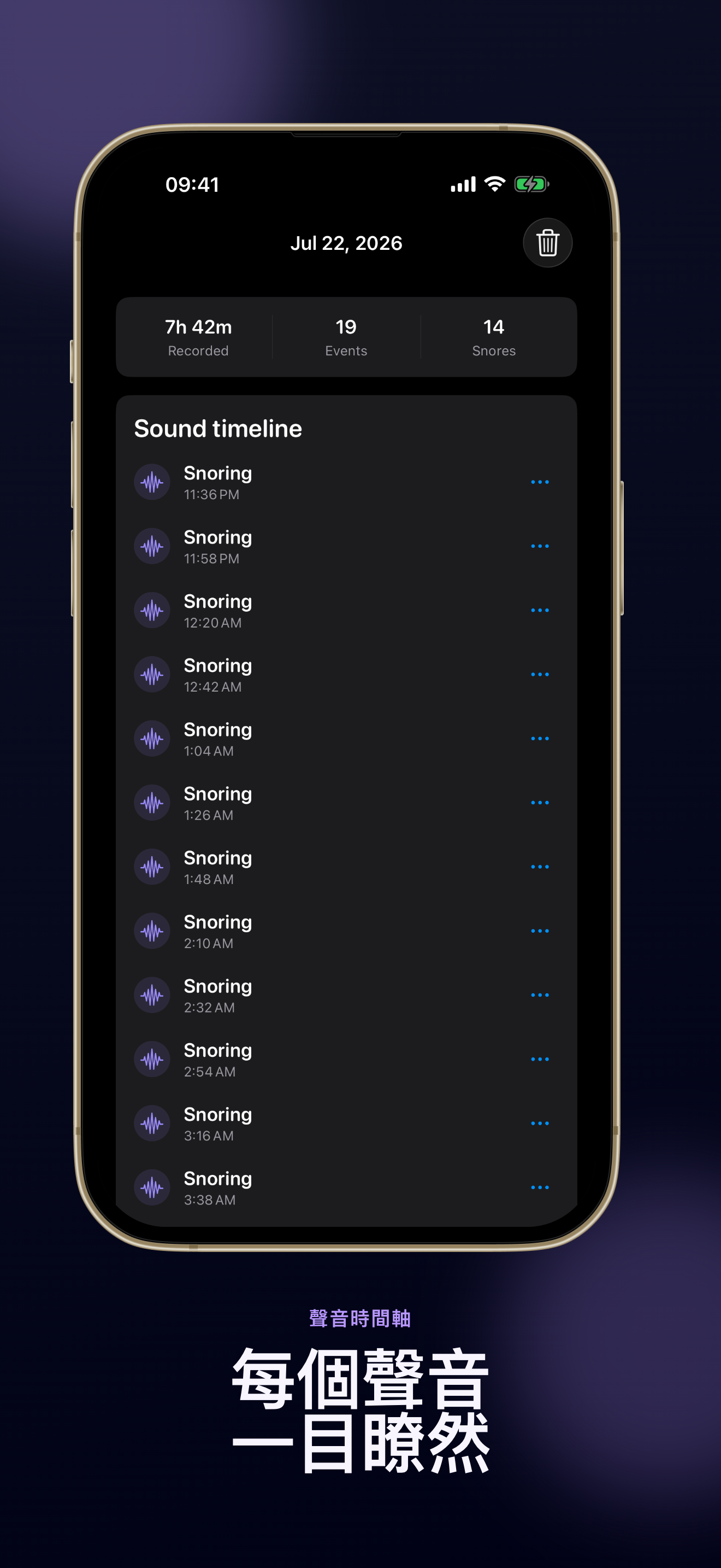 Snore Diary screenshot 2