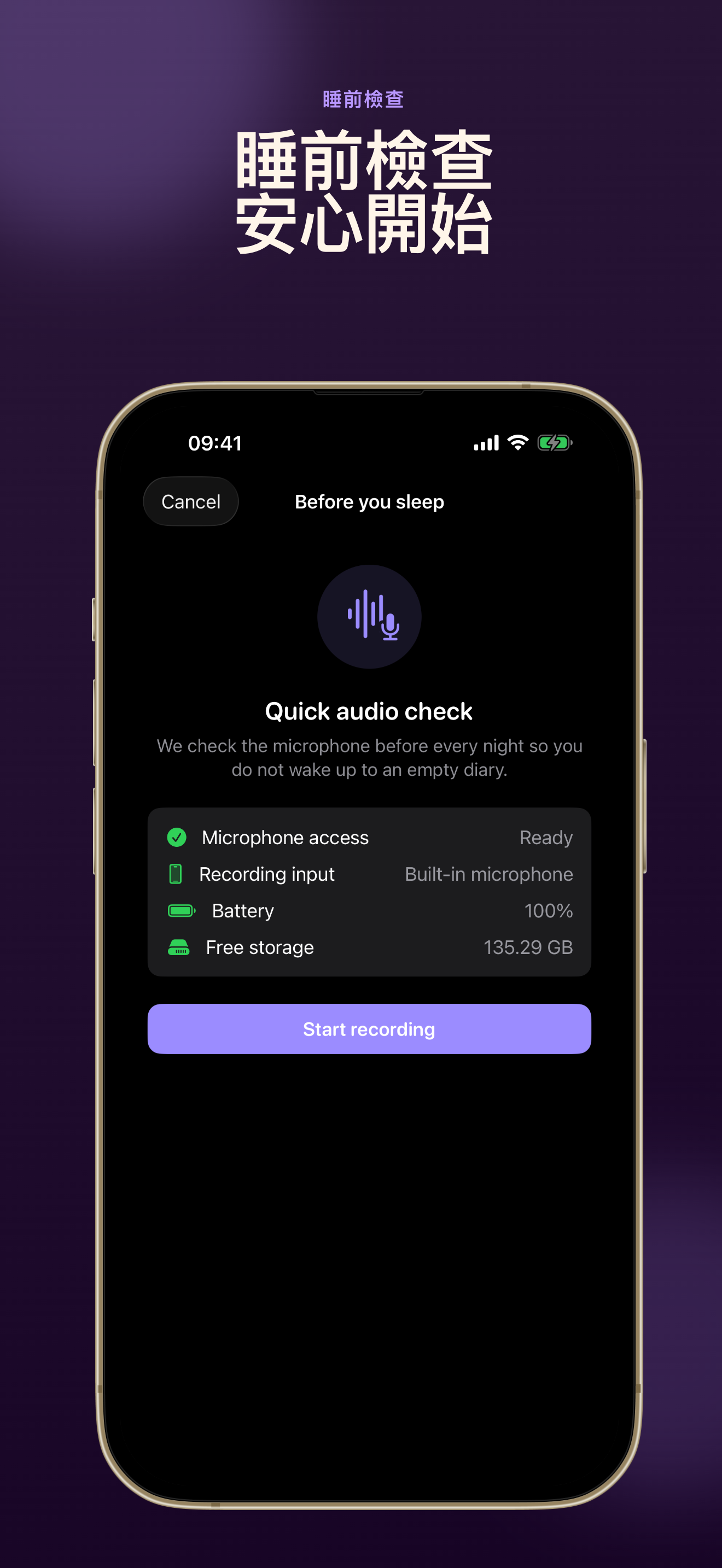 Snore Diary screenshot 4